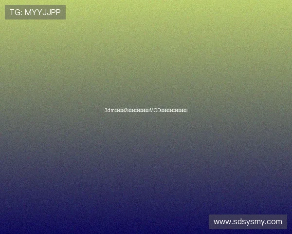 3dm火炬之光2终极职业加点攻略与MOD整合指南全流程剧情解析 3dm火炬之光2终极职业加点攻略与MOD整合指南全流程剧情解析